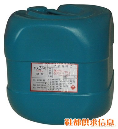 CRB793（无笨橡胶处理剂）