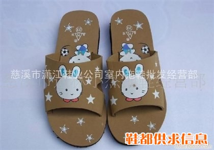 卡通兔凉拖鞋YA-7