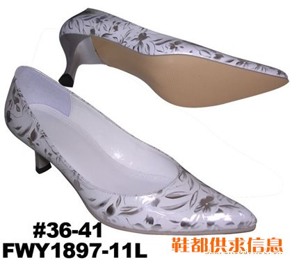 FWY1897-11L