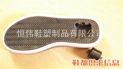 暴走鞋鞋底和轮子