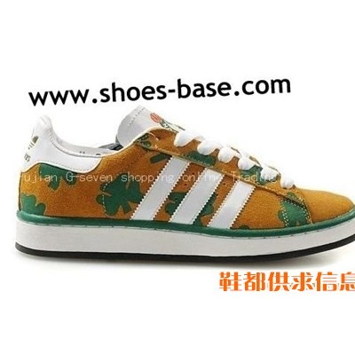 www.shoes-base.com All Star Basketball Shoes