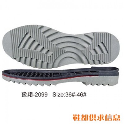 2099 Size：36#-46#