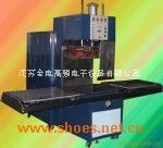 双面吸塑泡壳热合封口机