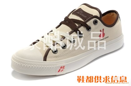 HOCO豪酷诚品硫化鞋