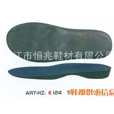 鞋材面衬 ART-HZ：E124
