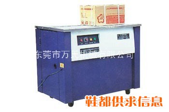 高台塑料带打包机