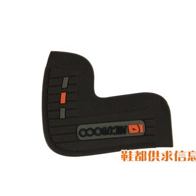 鞋滴塑1026