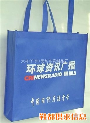 广州购物袋厂广州环保袋厂广州牛津布袋厂