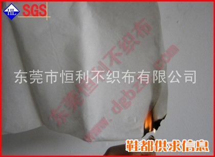 阻燃无纺布 阻燃黑色无纺布