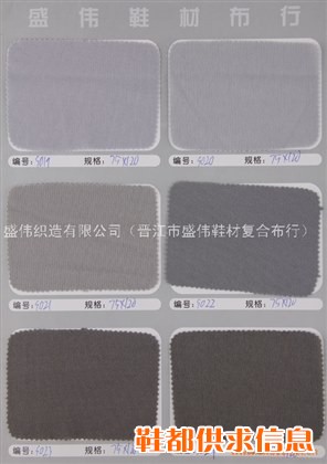 佳织布 双面布S019-S024