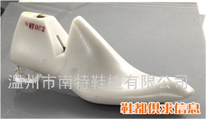 南特鞋楦013