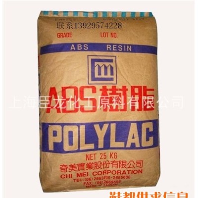 ABS塑料原料