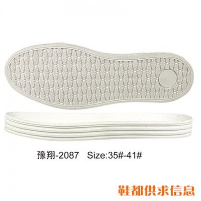 2087 Size：37#-41#