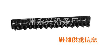 真皮沿条1014