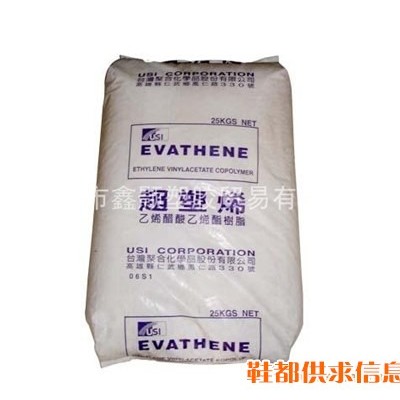 EVA 7310M EVA材料 EVA塑胶原料 EVA熔指(图)