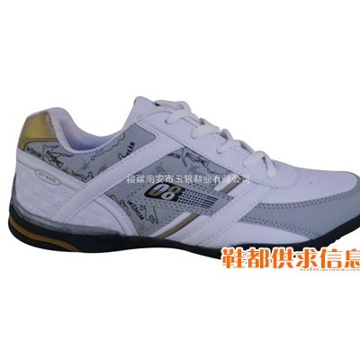 休闲鞋 2095