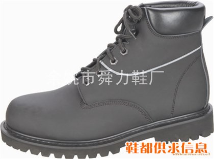 安全鞋MJ-403 固特异 橡胶底 防砸 防滑 防水