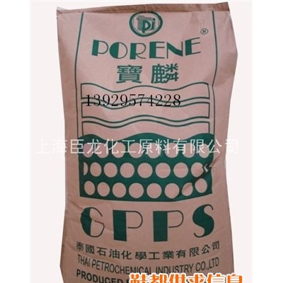 GPPS塑料原料