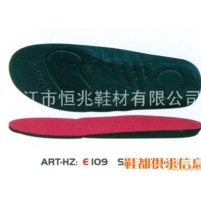 鞋材面衬 ART-HZ：E109