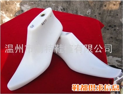 南特鞋楦012