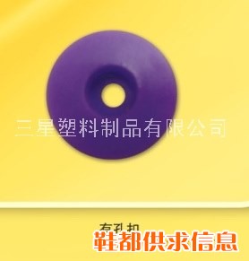 有孔扣