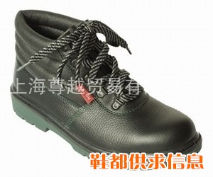 巴固 斯博瑞安 BC6240471 防砸 防刺穿 安全鞋 劳保鞋
