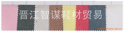 A685 幻彩牛仔