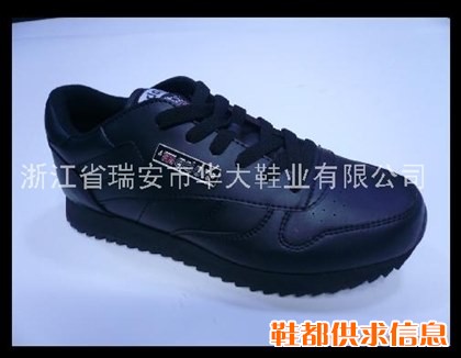男士休闲鞋