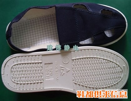 SPU防静电深蓝色帆布四眼鞋 防尘鞋 防滑 韧性度好 非常耐折耐磨