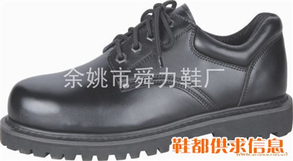 安全鞋MJ-405 固特异 防砸 防滑 橡胶底