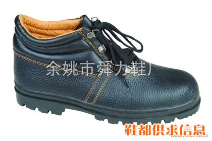 劳保鞋X-25 PVC底 防砸 冷粘工艺