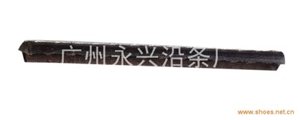 真皮沿条1020