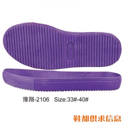 2106 Size：33#-40#