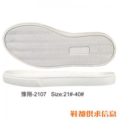 2107 Size：21#-40#