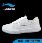 Z李宁男板鞋ALCD073-3【满100双送1..