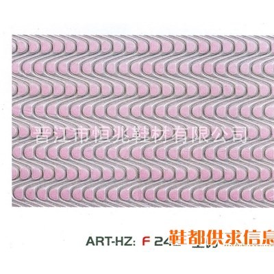 360°透气鞋垫 ART-HZ：F242