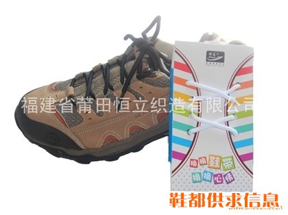运动椭圆鞋带