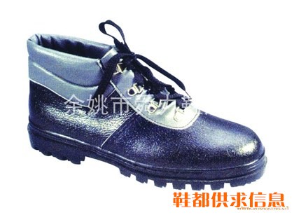 劳保鞋S-7 冷粘鞋，安全鞋 防砸 防滑