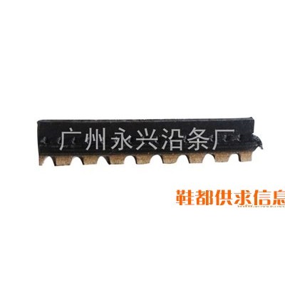真皮沿条1011