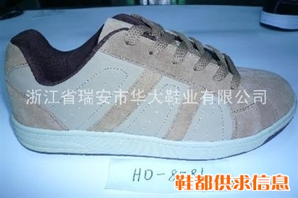 休闲板鞋