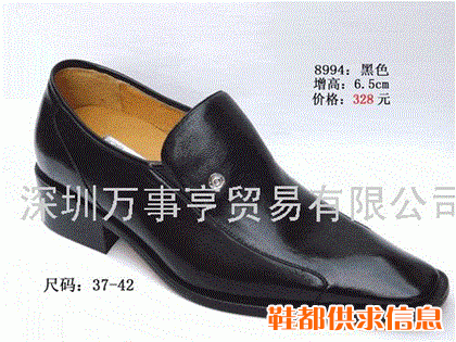 8994牛皮粒面船鞋