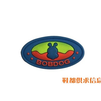 鞋滴塑1023
