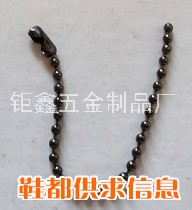 铜珠琏条JS-535