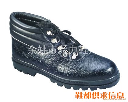 劳保鞋X-4 冷粘鞋 PVC底 防砸 防滑