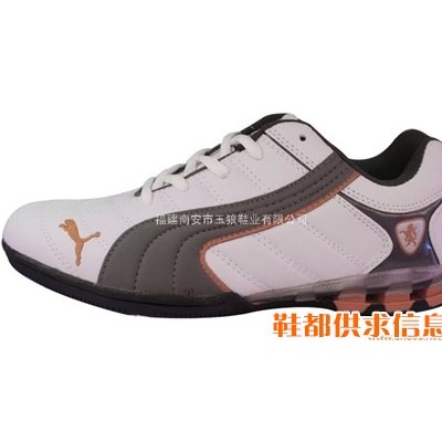 休闲鞋 927