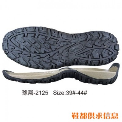 2125 Size：39#-44#