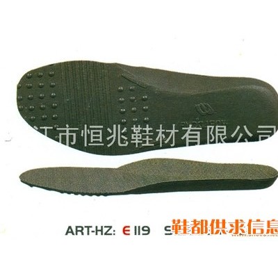 鞋材面衬 ART-HZ：E119