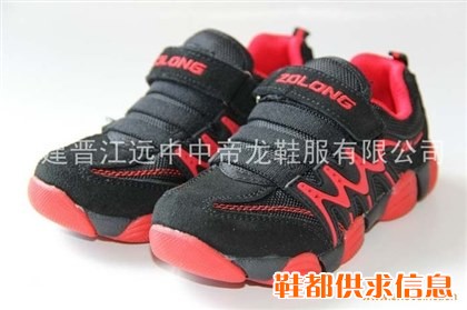 童鞋代理 儿童休闲鞋专卖店