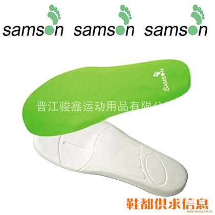 PU军用鞋垫,劳保鞋垫