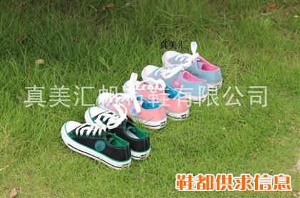 校园系真美汇男女帆布鞋批发